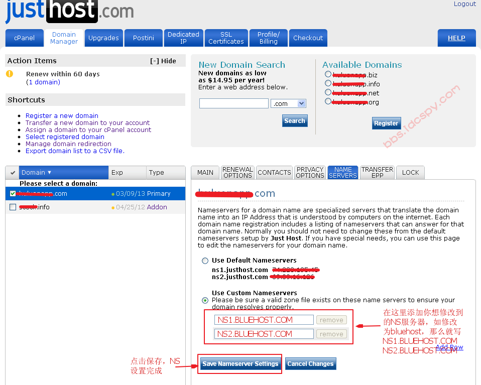 justhost主机介绍 第1张 justhost主机介绍 第1张