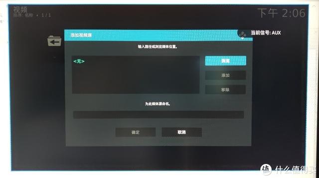 Kodi配置教程怎么做,Kodi安装配置方法 第1张 Kodi配置教程怎么做,Kodi安装配置方法 第1张