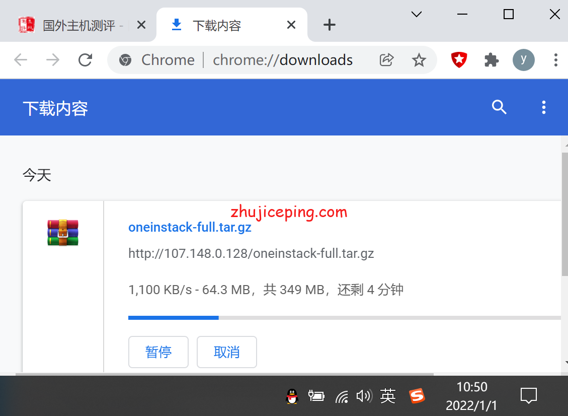 ⭐详细测评raksmart日本东京“大陆优化”线路的云服务器 第3张 ⭐详细测评raksmart日本东京“大陆优化”线路的云服务器 第3张