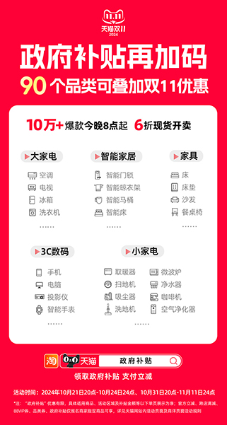 YinNet新增日本双ISP住宅IP属性VPS,8折优惠,低至$8/月 第2张 YinNet新增日本双ISP住宅IP属性VPS,8折优惠,低至$8/月 第2张