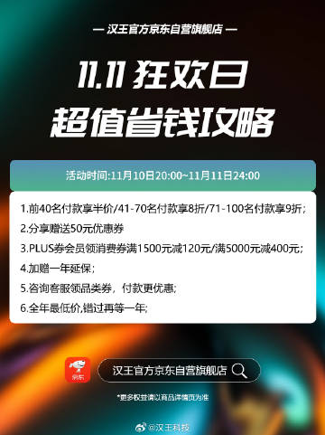 #双十一#搬瓦工全场8.9折优惠,续费同价! 第2张 #双十一#搬瓦工全场8.9折优惠,续费同价! 第2张