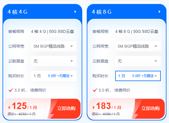 服务器配1g内存够用吗,1g内存能跑几个网站? 第3张 服务器配1g内存够用吗,1g内存能跑几个网站? 第3张