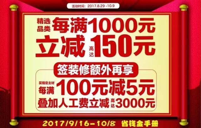 #双十一#搬瓦工全场8.9折优惠,续费同价! 第3张 #双十一#搬瓦工全场8.9折优惠,续费同价! 第3张