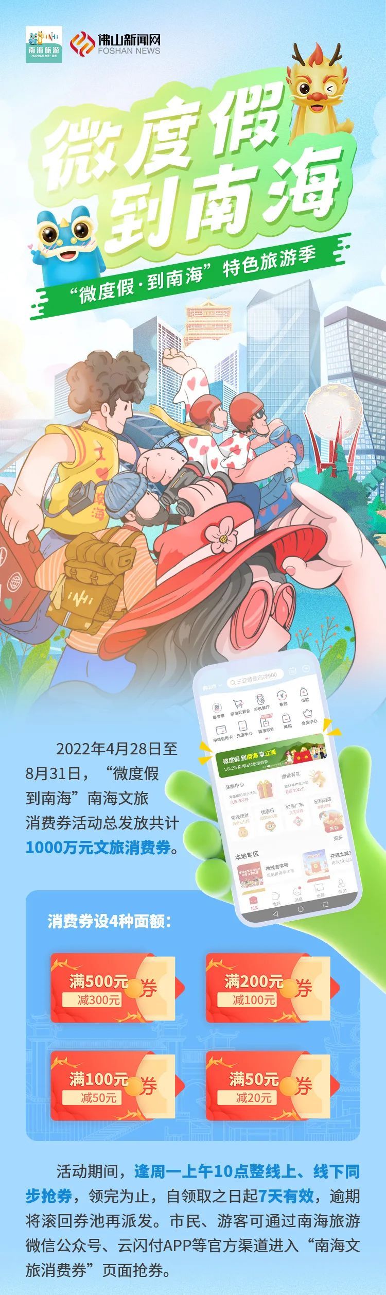 pacificrack：5折优惠码，购买所有VPS，支持Windows+支付宝 第2张