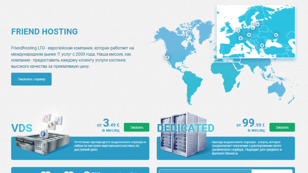 hostwinds15周年庆，cpanel主机带独立IPv4低至1.7折，西雅图/达拉斯/阿姆斯特丹机房