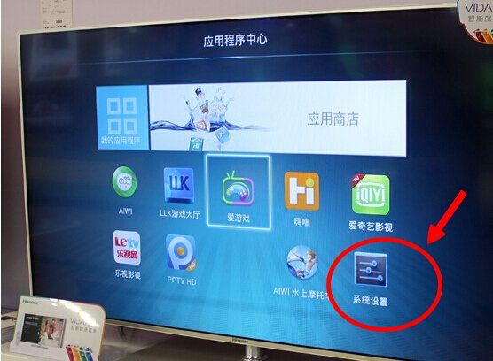 宽带电视是怎么连接,宽带电视连接方法 第1张 宽带电视是怎么连接,宽带电视连接方法 第1张