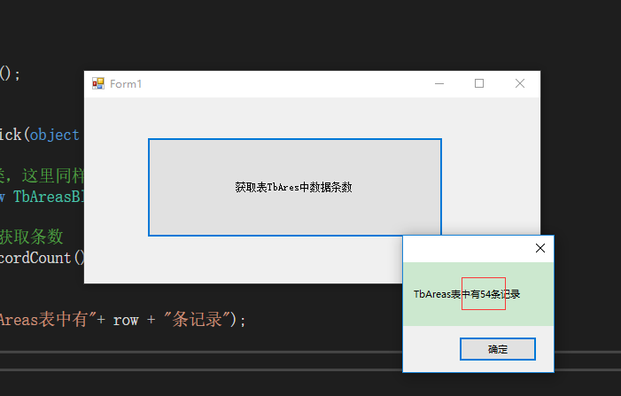 ASP.NET如何获取数据控件事件索引并获取其中值?小编小编总结 第3张 ASP.NET如何获取数据控件事件索引并获取其中值?小编小编总结 第3张