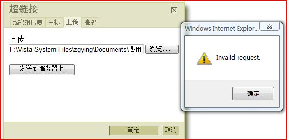 fckeditor 配置报错怎么办?fckeditor 配置教程 第1张 fckeditor 配置报错怎么办?fckeditor 配置教程 第1张