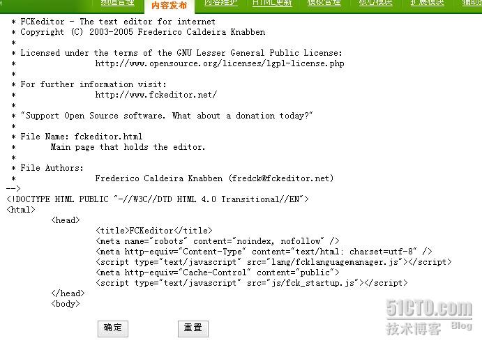 fckeditor 配置报错怎么办?fckeditor 配置教程 第3张 fckeditor 配置报错怎么办?fckeditor 配置教程 第3张