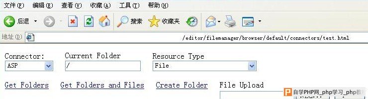 fckeditor 配置报错怎么办?fckeditor 配置教程 第2张 fckeditor 配置报错怎么办?fckeditor 配置教程 第2张