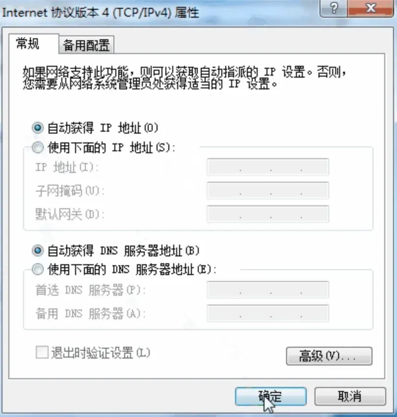 宽带登陆页面打不开怎么办,宽带登录 第1张 宽带登陆页面打不开怎么办,宽带登录 第1张