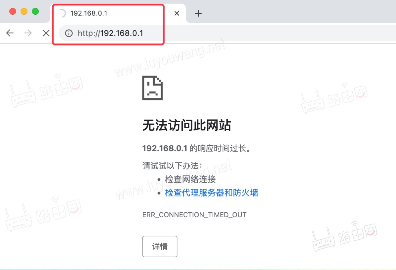 宽带登陆页面打不开怎么办,宽带登录 第2张 宽带登陆页面打不开怎么办,宽带登录 第2张
