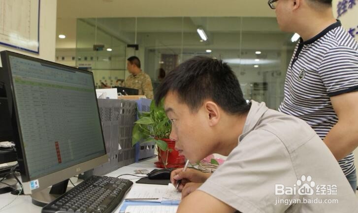 什么是宽带管理员,宽带管理员是做什么的 第2张 什么是宽带管理员,宽带管理员是做什么的 第2张