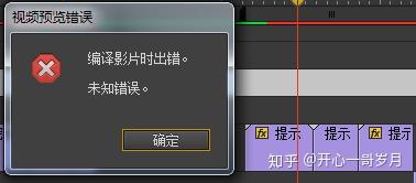 新手遇到pr服务器连接失败,该如何排查问题? 第3张 新手遇到pr服务器连接失败,该如何排查问题? 第3张