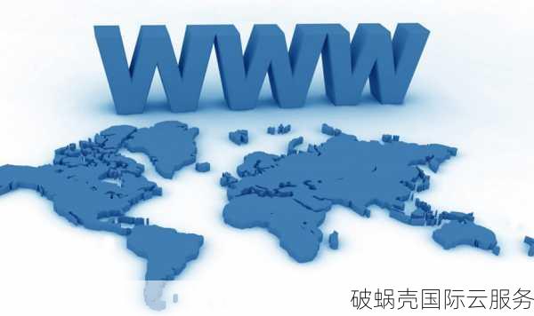 顶级域名的意义是什么?深度解析其价值与实际应用 第2张 顶级域名的意义是什么?深度解析其价值与实际应用 第2张