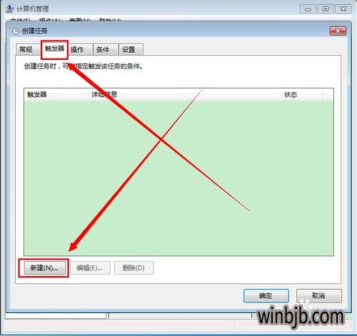win10开机自动宽带,win10系统开机自动拨号连接宽带设置方法 第1张 win10开机自动宽带,win10系统开机自动拨号连接宽带设置方法 第1张
