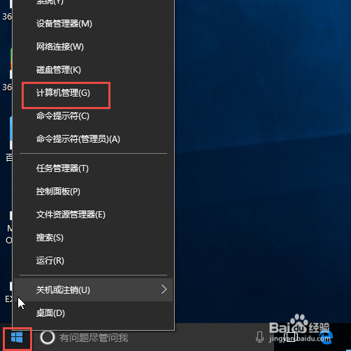 win10开机自动宽带,win10系统开机自动拨号连接宽带设置方法 第3张 win10开机自动宽带,win10系统开机自动拨号连接宽带设置方法 第3张