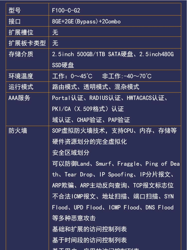h3c f100 c g 配置教程，h3c 交换机如何配置？ 第3张