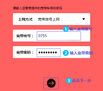 联通宽带账号格式是什么，联通宽带账号怎么查