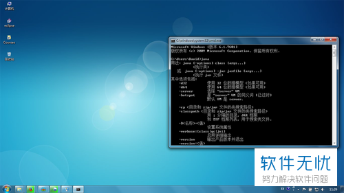win7 java环境变量的配置?如何配置win7系统java环境变量 第1张 win7 java环境变量的配置?如何配置win7系统java环境变量 第1张