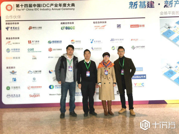 2019年11.11最全“IDC”行业及周边产品的干货列表