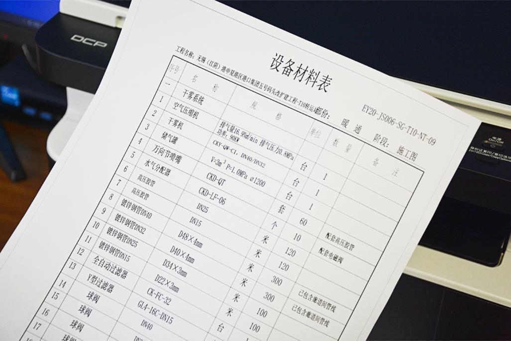 详细测评sixtynet的美国Astound家庭住宅IP属性的VPS 第3张 详细测评sixtynet的美国Astound家庭住宅IP属性的VPS 第3张