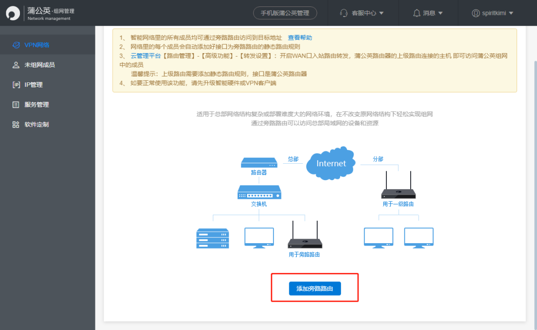 群晖内网域名怎么配置?解决局域网访问群晖的域名问题 第1张 群晖内网域名怎么配置?解决局域网访问群晖的域名问题 第1张