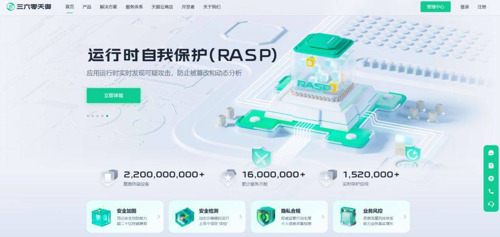 安全数据app哪个品牌好用且能保护隐私? 第1张 安全数据app哪个品牌好用且能保护隐私? 第1张
