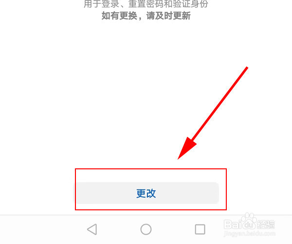 华为6plus修改域名的方法及步骤详解？如何更改手机域名设置？