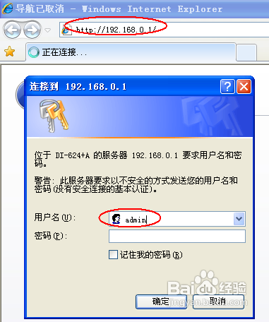 天翼宽带改密码,天翼宽带密码怎么改,天翼宽带修改密码 第2张 天翼宽带改密码,天翼宽带密码怎么改,天翼宽带修改密码 第2张