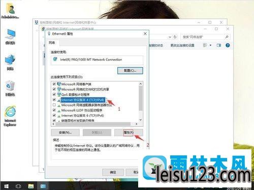 宽带720错误win8怎么解决,宽带错误720解决方法 第2张 宽带720错误win8怎么解决,宽带错误720解决方法 第2张