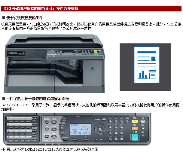 京瓷m5021cdn能否实现A3纸打印?操作方法及技巧详解! 第3张 京瓷m5021cdn能否实现A3纸打印?操作方法及技巧详解! 第3张