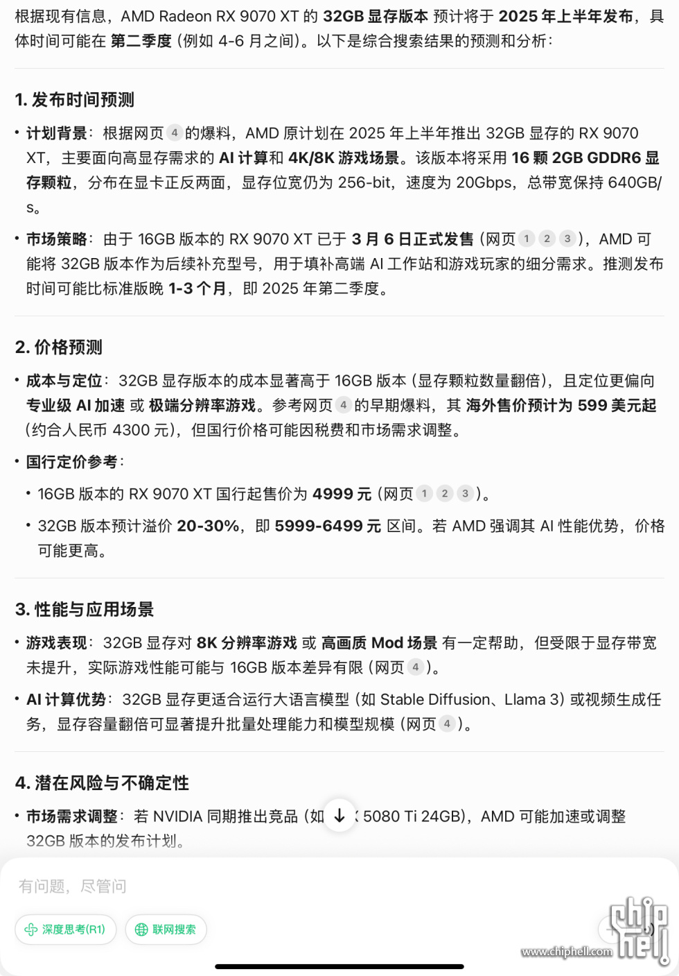 2025年玩Dota2,需要什么主机配置才能流畅运行? 第1张 2025年玩Dota2,需要什么主机配置才能流畅运行? 第1张