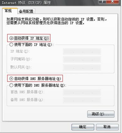无线网络有效 ip 配置失败怎么办?如何获取无线网络有效 地址 第2张 无线网络有效 ip 配置失败怎么办?如何获取无线网络有效 地址 第2张