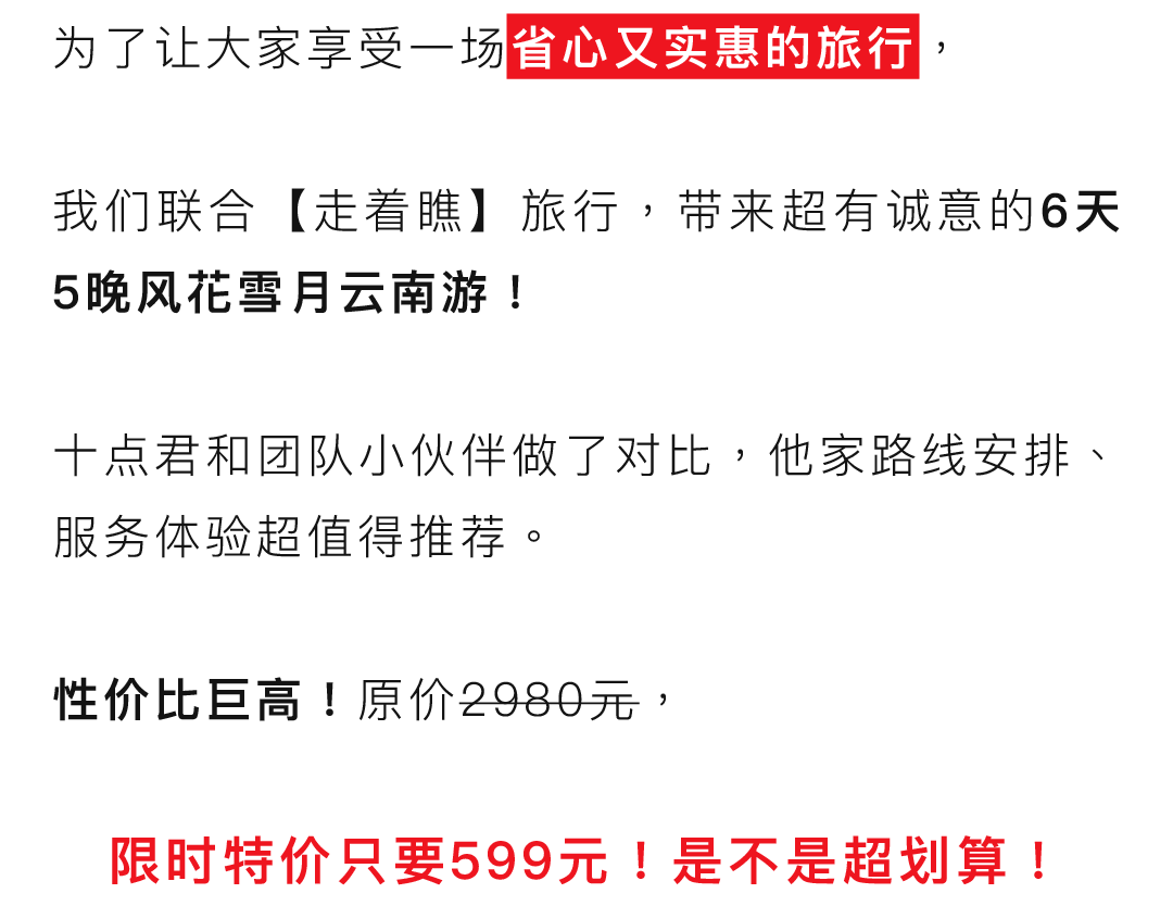 在云南租一个月服务器,哪家价格便宜又稳定可靠呢? 第1张 在云南租一个月服务器,哪家价格便宜又稳定可靠呢? 第1张