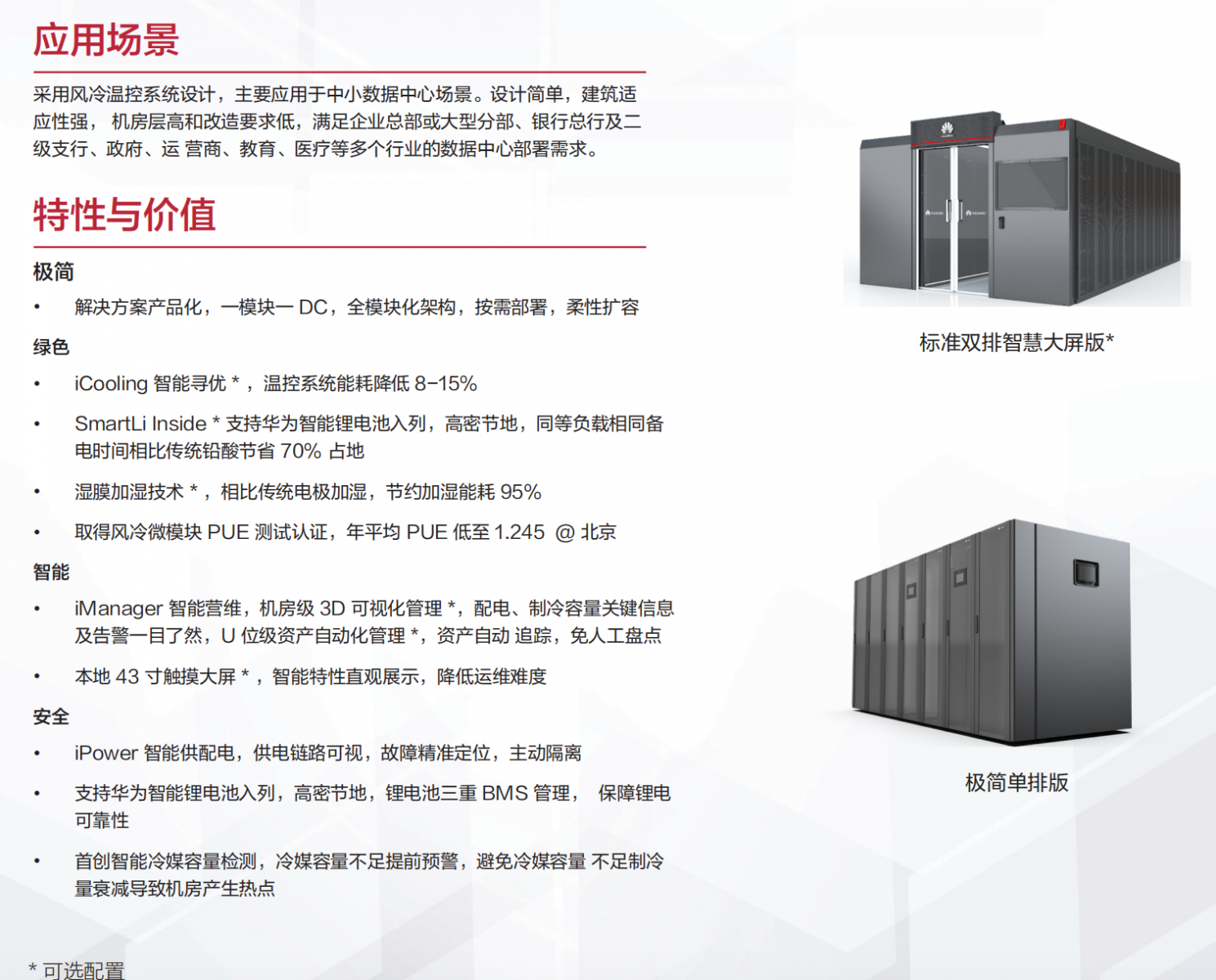 webfusion主机介绍 第2张 webfusion主机介绍 第2张