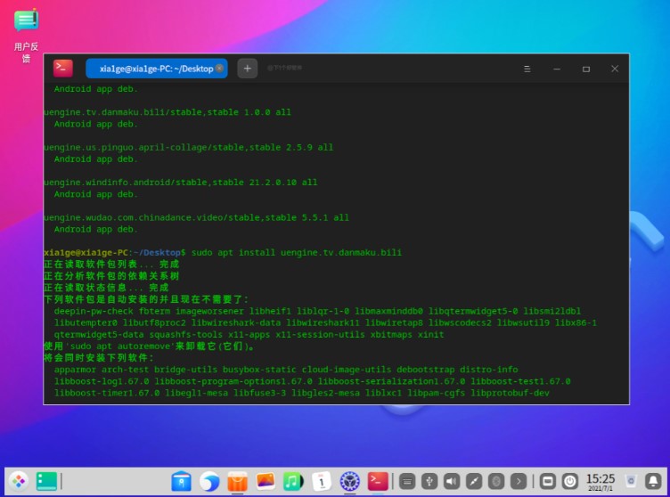 pacificrack:解决不能重装系统和SSH登录不上的bug问题