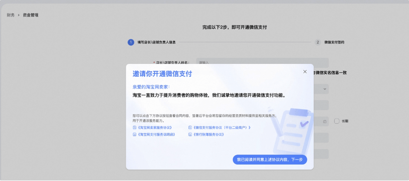 timeweb:俄罗斯老牌VPS商家,增加了中文页面和微信付款,5元/月 第3张 timeweb:俄罗斯老牌VPS商家,增加了中文页面和微信付款,5元/月 第3张