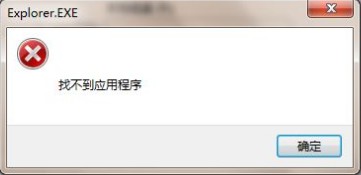 如何不重新编译,直接调用API修改程序的EXE图标? 第2张 如何不重新编译,直接调用API修改程序的EXE图标? 第2张
