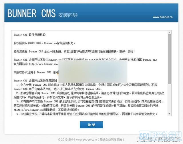 PHP简易域名授权查询源码怎么用?PHP域名授权系统源码安装教程 第3张 PHP简易域名授权查询源码怎么用?PHP域名授权系统源码安装教程 第3张