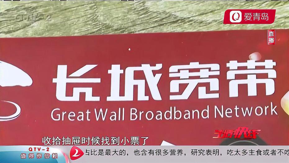 长城宽带玩游戏卡怎么办?长城宽带玩游戏卡顿怎么解决 第2张 长城宽带玩游戏卡怎么办?长城宽带玩游戏卡顿怎么解决 第2张