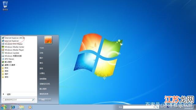 电信宽带win7能上网吗,电信宽带win7 第2张 电信宽带win7能上网吗,电信宽带win7 第2张