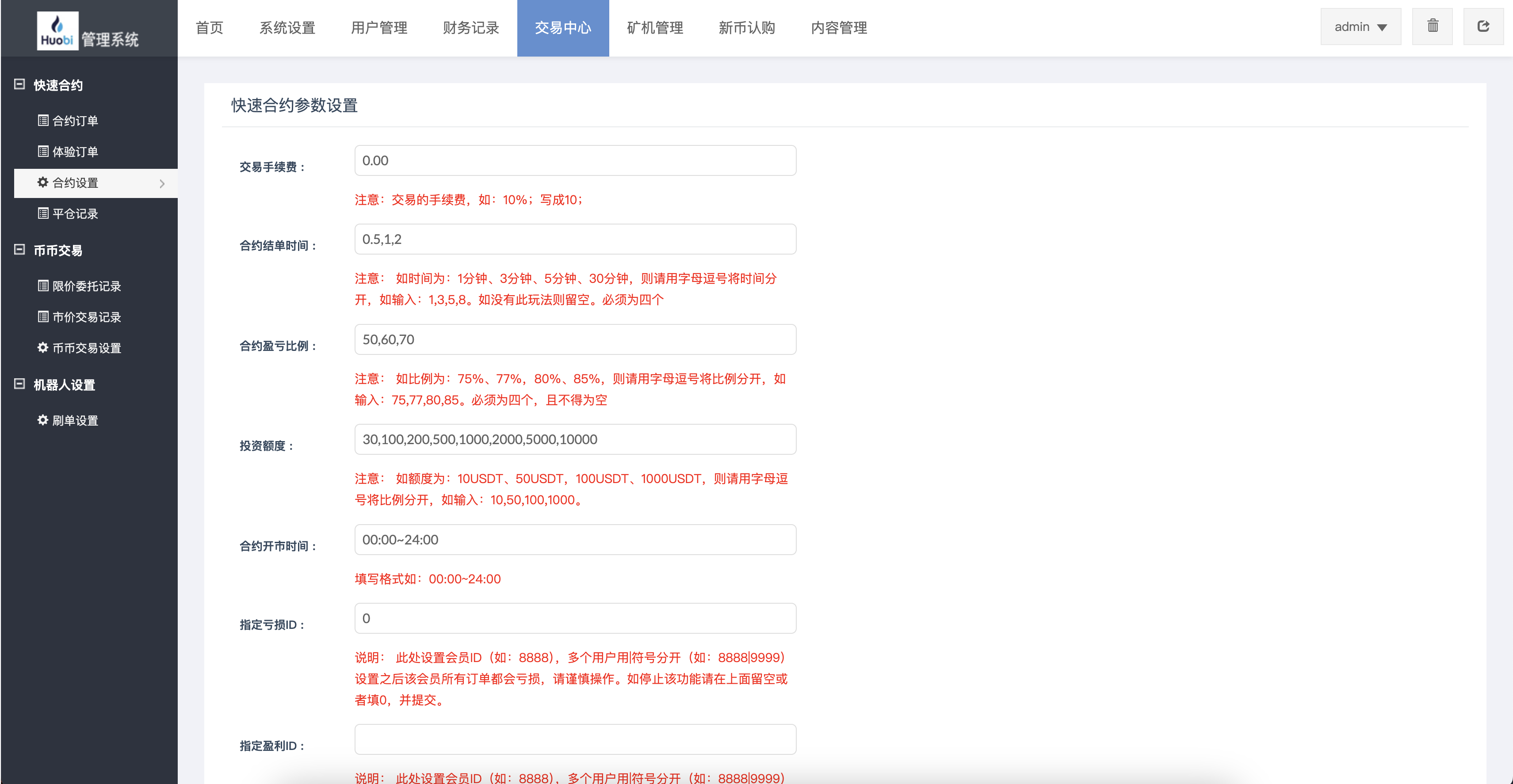 使用php开发的域名交易源码,新手如何快速掌握核心功能? 第2张 使用php开发的域名交易源码,新手如何快速掌握核心功能? 第2张