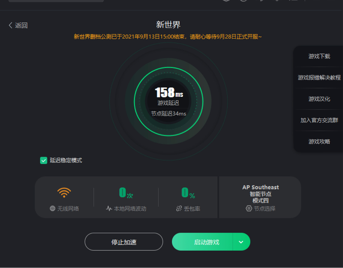 网通宽带玩电信游戏卡顿怎么办,网通电信互通延迟优化 第1张 网通宽带玩电信游戏卡顿怎么办,网通电信互通延迟优化 第1张