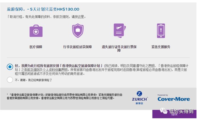 #11.11# 傲游主机,6.5折终身优惠,香港\日本\韩国\新加坡\德国CN2等20多个机房 第3张 #11.11# 傲游主机,6.5折终身优惠,香港\日本\韩国\新加坡\德国CN2等20多个机房 第3张