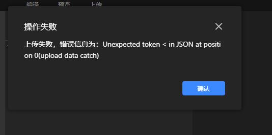 服务器返回json失败怎么办?json解析错误修复方法 第2张 服务器返回json失败怎么办?json解析错误修复方法 第2张