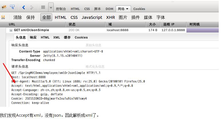 服务器返回json失败怎么办?json解析错误修复方法 第3张 服务器返回json失败怎么办?json解析错误修复方法 第3张