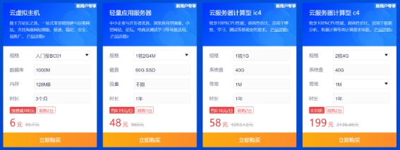 #双十一# 666clouds全场6折,双ISP住宅属性IP,英国/美国/韩国/香港,低至30元 第1张 #双十一# 666clouds全场6折,双ISP住宅属性IP,英国/美国/韩国/香港,低至30元 第1张