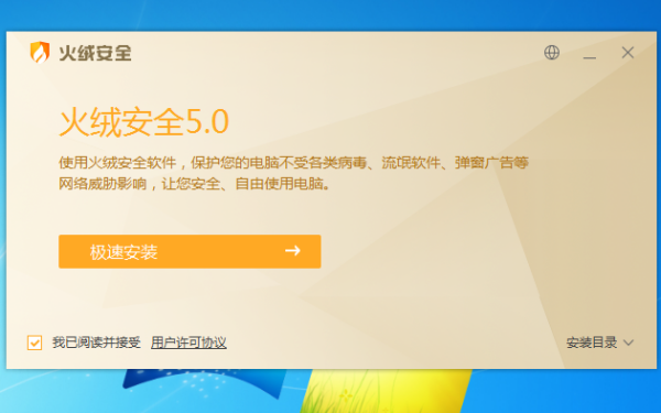 安全状态异常怎么办?常见问题及解决方法详解 第3张 安全状态异常怎么办?常见问题及解决方法详解 第3张