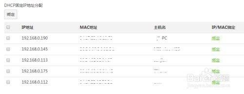 长城宽带是固定ip吗,长城宽带固定ip怎么申请 第2张 长城宽带是固定ip吗,长城宽带固定ip怎么申请 第2张